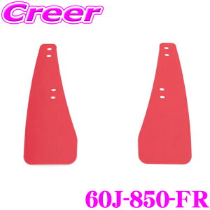 CUSCO NXR X|[ctbv 60J-850-FR bh tgE 2Zbg {fB LYh~ XYL ZC33S XCtgX|[cp EVA tHsv  [_E ԍ nCObv ^C ԑ 