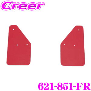 CUSCO 4×4 STYLE V[htbv 621-851-FR bh tgE 2Zbg XYL MR31S MR41S nX[ {fB LYh~ }bhK[h NXR EVA t  [_E ԍ ^C ԑ ی D