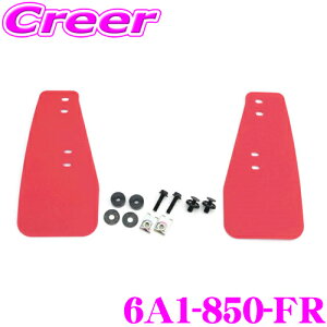 CUSCO NXR X|[ctbv 6A1-850-FR bh tgE 2Zbg {fB LYh~ Xo VAB WRX STIp EVA tHsv  [_E ԍ nCObv ^C ԑ ی D悯  