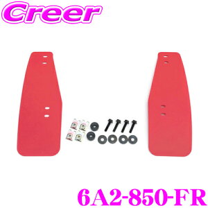 CUSCO NXR X|[ctbv 6A2-850-FR bh tgE 2Zbg {fB LYh~ Xo VBH WRX S4p EVA tHsv  [_E ԍ nCObv ^C ԑ ی D悯  