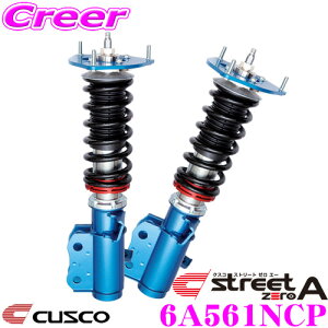 CUSCO NXR ԍ 6A561NCP Xo VAG WRX S4p TXyVLbg sdl Ԃstreet zero A Xg[g[G[ Sԍ (t^bv) 40i Abp[}EgW