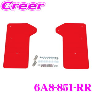 CUSCO 4×4 STYLE V[htbv 6A8-851-RR bh AE 2Zbg {fB LYh~ }bhK[h SK5 SK9 SKE tHX^[ NXR EVA t  [_E ԍ ^C ԑ ی D悯  