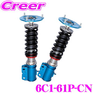 �_�撅 �ő�400�~OFF�����N�Ō��BIGSALE�I�^CUSCO �N�X�R �ԍ��� 6C1-61P-CN �g���^ ZN8 GR86 / �X�o�� ZD8 BRZ �T�X�y���V�����L�b�g �Ԃ�street zero �X�g���[�g�[�� �S���������ԍ����� (�t���^�b�v) ����