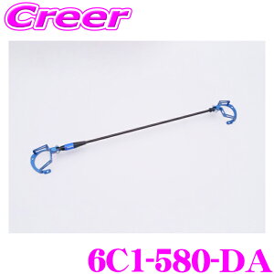 y撅ző700~OFFzz _~11/12 23:59^CUSCO Xgbgo[ S-MCB1000 tgp 86 ZN6 / GR86 ZN8 / BRZ ZC6 ZD8 {fB⋭  nhO  U NXR 6C1-580-DA 6C1 580 DA e-Con2Ή