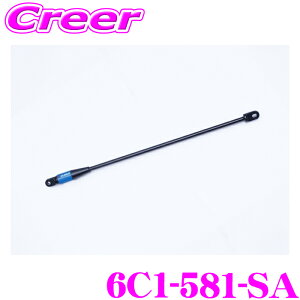 yIXقڑSiP5{11/17 23:59zCUSCO p Xgbgo[ S-MCB1000 Ap 86 ZN6 / GR86 ZN8 / BRZ ZC6 ZD8 {fB⋭  nhO  U NXR 6C1-581-SA 6C1 581 SA 