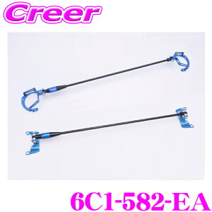 yIXقڑSiP5{11/17 23:59zCUSCO Xgbgo[ S-MCB1000 tg A Zbg 86 ZN6 / GR86 ZN8 / BRZ ZC6 ZD8 {fB⋭  nhO  U NXR 6C1-582-EA 6C1 582 EA 