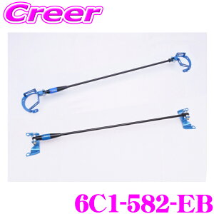 y撅ző700~OFFzz _~11/12 23:59^CUSCO Xgbgo[ S-MCB3000 tg A Zbg 86 ZN6 / GR86 ZN8 / BRZ ZC6 ZD8 {fB⋭  nhO  U NXR 6C1-582-EB 6C1 582 EB 