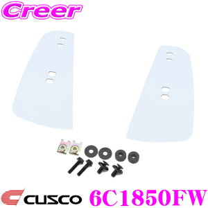 CUSCO NXR GR86 & BRZp X|[ctbv 6C1 850 FW tg E 2Zbg zCg {fB LYh~ g^ ZN8 GR86 / Xo ZD8 BRZ p EVA t  [_E ԍ nCObv ^C 