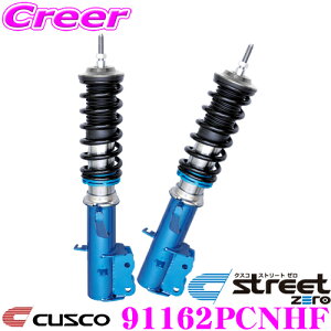 CUSCO NXR ԍ 91162PCNHF g^ ANH15W MNH15W ATH10W At@[hp TXyVLbg `Cdlstreet zero Xg[g[ Sԍ (t^bv) tg͌Œ 