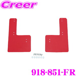 CUSCO 4×4 STYLE V[htbv 918-851-FR bh tgE 2Zbg g^ 200n nCG[X {fB LYh~ }bhK[h NXR EVA t  [_E ԍ ^C ԑ ی D悯 
