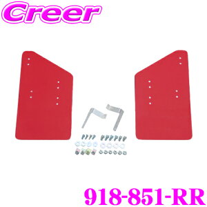 CUSCO 4×4 STYLE V[htbv 918-851-RR bh AE 2Zbg g^ 200n nCG[X {fB LYh~ }bhK[h NXR EVA t  [_E ԍ ^C ԑ ی D悯 