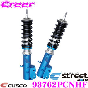 CUSCO NXR ԍ 93762PCNHF g^ ZRR70G ZRR70W mA HNV[ p TXyVLbg `Cdlstreet zero Xg[g[ Sԍ (t^bv) tg͌Œ