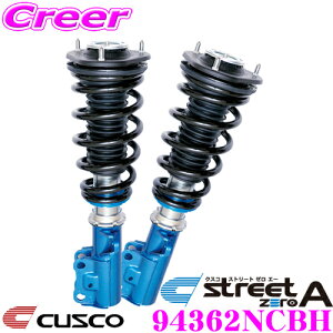 CUSCO NXR ԍ 94362NCBH g^ ANH20W GGH20W At@[h/Ft@CAp TXyVLbg `Cdl street zero A Xg[g[G[ Sԍ (t^bv) 