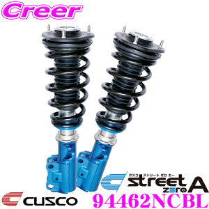 CUSCO NXR ԍ 94462NCBL g^ ANH25W GGH25W At@[h/Ft@CA p TXyVLbg street zero A Xg[g[G[ Sԍ (t^bv) 40i 