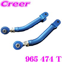 楽天市場】クスコ トレーリングロッド 86の通販