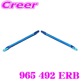 【ほぼ全品P2倍以上★お得な3日間！】CUSCO クスコ パワーブレース 965 492 ERB トヨタ ZN6 86/スバル ZC6 BRZ エンジンルーム用(非調整式)