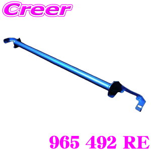 yX KP5{IvGg[z CUSCO NXR p[u[X 965 492 RE g^ ZN6 86/Xo ZC6 BRZ AGhp