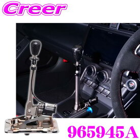 【ほぼ全品P2倍以上★お得な3日間！】CUSCO シフトレバー 86 ZN6 BRZ ZC6 MT車 クイックシフト 965945A アルミ合金 高さ 15cmアップ シフトノブ マニュアル カスタム ドレスアップ 交換 クスコ