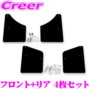 CUSCO 4×4 STYLE V[htbv ubN tg + A 䕪Zbg 1A7-851-FB + 1A7-851-RB {fB LYh~ }bhK[h NGX10 NGX50 ZYX10 ZYX11 C-HR NXR EVA tHsv ^C ԑ ی D