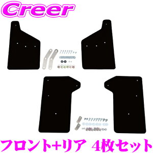 CUSCO 4×4 STYLE V[htbv ubN tg + A 䕪Zbg 6A8-851-FB + 6A8-851-RB {fB LYh~ }bhK[h SKn tHX^[ NXR EVA tHsv ^C ԑ ی D悯 