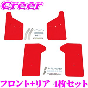 CUSCO 4×4 STYLE V[htbv bh tg + A 䕪Zbg 6A8-851-FR + 6A8-851-RR {fB LYh~ }bhK[h SKn tHX^[ NXR EVA tHsv ^C ԑ ی D悯 