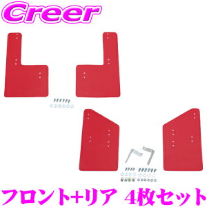 CUSCO 4×4 STYLE V[htbv bh tg+A 1䕪Zbg g^ 200n nCG[X 918-851-FR + 918-851-RR {fB LYh~ }bhK[h NXR EVA tHsv ԑ ی D悯  