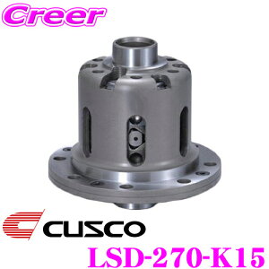 �y���I�z�ő�5��pt����ɍ��،i�i�I���r���[�Ŋm��UP CUSCO �N�X�R LSD-270-K15 ���Y RPS13 180SX(���A) / S14 S15 �V���r�A(���A) ���p LSD type-MZ 1.5way ���~�e�b�h�X���b�v�f�t �y�v���[�g�ւ̕��S�𕪎U