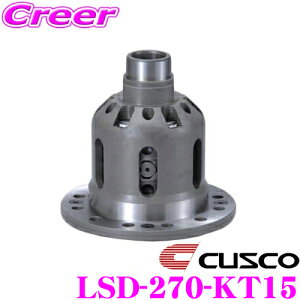 CUSCO �N�X�R LSD-270-KT15 ���Y RPS13 180SX(���A) / S14 S15 �V���r�A(���A) ���p ���~�e�b�h�X���b�v�f�t type-MZ SpecF 1.5WAY(1.5&2WAY) �y�^�C�vRS�EMZ�̌��������}�C���h��!�z