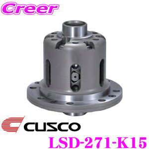 �y���I�z�ő�5��pt����ɍ��،i�i�I���r���[�Ŋm��UP CUSCO �N�X�R LSD-271-K15 ���Y BNR32 �X�J�C���C��GT-R(���A) / S15 �V���r�A(���A) ���p LSD type-MZ 1.5way ���~�e�b�h�X���b�v�f�t �y�v���[�g�ւ̕�