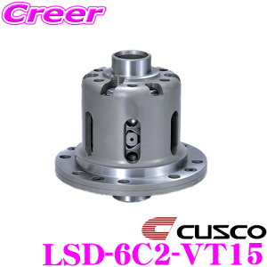 CUSCO NXR LSD-6C2-VT15 g^ ZN8 GR86 / Xo ZD8 BRZ g^4.875/5.125t@CiM p LSD type-RS Spec-F X[p[[t@Cip 1.5way CjVgN 3-5kgfm ^CvRSEMŽ