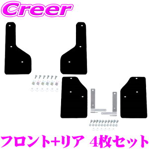 CUSCO 4×4 STYLE V[htbv ubN tg + A 䕪Zbg 3AA-851-FB + 3AA-851-RB {fB LYh~ }bhK[h z_ JJ1 JJ2 N-VAN NXR EVA tHsv ^C ԑ ی D悯 