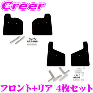 CUSCO 4×4 STYLE V[htbv ubN tg + A 䕪Zbg 1C5-851-FB + 1C5-851-RB {fB LYh~ }bhK[h A200A A210A CY / A201F bNX NXR EVA tHsv ^C ԑ 