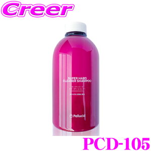 yV[h PCD-105 X[p[n[hN[i[Vv[ 480ml SEAJ {fBN[i[   A  C Ƃ  ԗpi   CIf|Wbg EH[^[X|