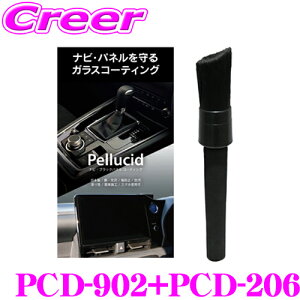 �y�X���قڑS�iP2�{�ȏ�z���������̃`�����X�y18-19������z�y�u���V�t���I�ԓ��|���Z�b�g�z �y���V�[�h �i�r�E�u���b�N�p�l���R�[�e�B���O + �f�B�e�B�[���u���V ���{�� �� ���� ���h�~ 