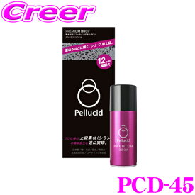 【プロ仕様の上級ガラスコーティングを簡単に!!】 ペルシード PCD-45 プレミアムドロップ85 85ml 12ヶ月超耐久 簡単施工 専用クロス 付属 全塗装色・コーティング施工車対応 車 光沢 水垢 洗浄 ボディケア 洗車用品 洗車グッズ