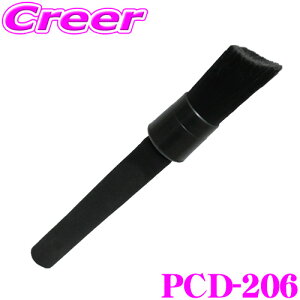 ySiP2{ȏさő2000~OFFN[|IzyD艘ꏜ!!z yV[h fBeB[uV Ȃ 炩 RV O   ObY PCD-206 fBe[ uV