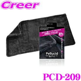 【抜群の吸水力!!】 ペルシード PCD-209 プレミアムクロス ビッグ ダブル 両面吸水クロス フチなし加工 高品質 マイクロファイバー 吸水 クロス 洗車 グッズ タオル 車 ボディ 傷防止 車内 内装 外装 インテリア