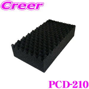 _m1/2Iő10,000Pt800~OFFN[|^y18zyV[h PCD-210 EHbVOX|W R[eBO{H pX|W {fB  E^ vt@CH g^ A 炩