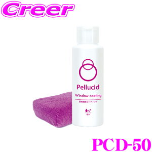 yX KP3{IvGg[z yV[h PCD-50 EChER[eBO KXR[eBO  R[eBO ȒP{H { VR h~ y pX|Wt