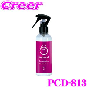 ySiP2{ȏさő2000~OFFN[|IzyV[h PCD-813 hbvR[eBO Xv[  R[eBO h~  {fB ȒP{H { ShF R[eBO{H Ή