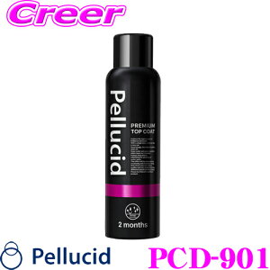 y31zقڑSiP5{y[݂̂鉐AbNX̐inz yV[h PCD-901 v~AgbvR[g180 180ml pNX t ShFER[eBO{HԑΉ   C Ƃ 