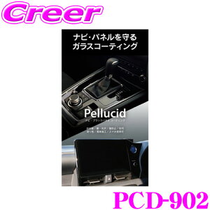 Pellucid �y���V�[�h PCD-902 �i�r�E�u���b�N�p�l���R�[�e�B���O ���{�� �� ���� ���h�~ �h�� ���萫 �ȒP�{�H �X�}�z�g�p��