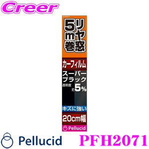_m1/2Iő10,000Pt800~OFFN[|^y18zyV[h PFH2071 J[tB ėp n[hR[gtB X[p[ubN  20cm×5m ɋ \₷ O ԊO UVJb