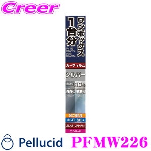 �y�S���w���E�v���w���t�z�y���V�[�h PFMW226 �J�[�t�B���� �ėp �����{�b�N�X1�䕪 �n�[�h�R�[�g�t�B���� SI �T�C�h:55cm×7m 7m�� 55cm��/����:20cm×5m 5m�� 20cm�� �\��₷�� �����t�B���� ���O�� 