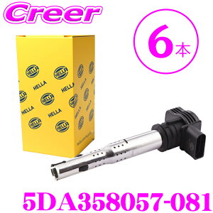 �y10������z�S�iP2�{�ȏ�HEELA �w�� �_�C���N�g�C�O�j�b�V�����R�C�� 5DA358057-081 6�{���� BMW 1A16 1�V���[�Y N13B �����i�ԁF12 13 8 616 153