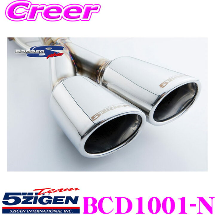 楽天市場】5ZIGEN マフラー ダイハツ CBA-L175S ムーヴ カスタム RS等 