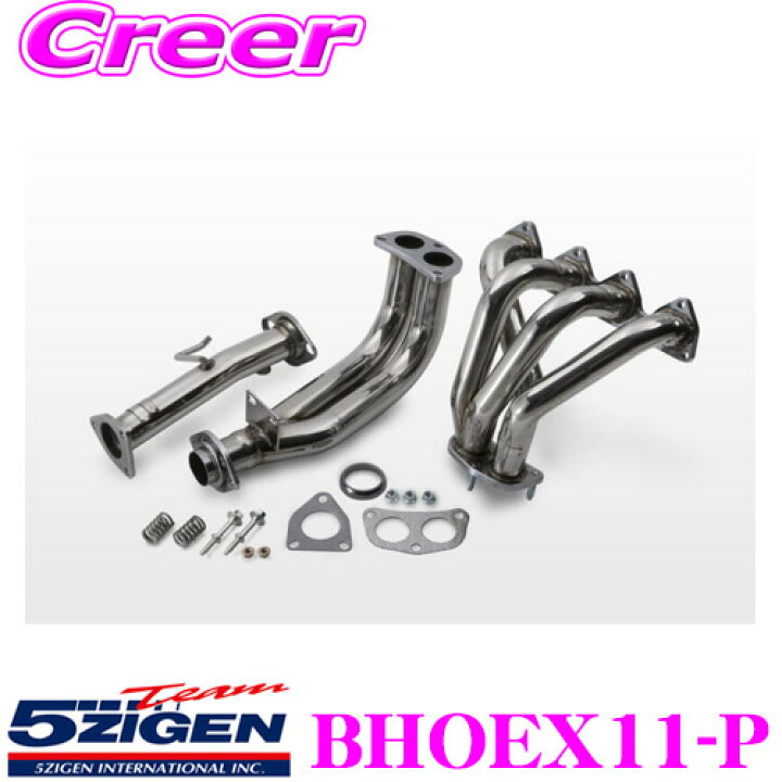 楽天市場】5ZIGEN エキゾーストマニホールド ホンダ GH-CL1 アコード 