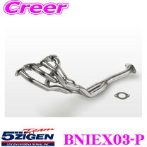楽天市場】S14 エキマニの通販