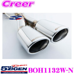 5ZIGEN マフラー ホンダ DBA-JG1 N-ONE用 車種別専用設計 BORDER-S+ ボーダーエスシリーズ ゴジゲン スポーツ エキゾーストシステム 車検対応 外装用品 エクステリア カスタム パーツ BOH1132W-N