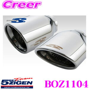 5ZIGEN マフラー マツダ DBA-CREW プレマシー用 車種別専用設計 BORDER-S ボーダーエスシリーズ ゴジゲン スポーツ エキゾーストシステム 車検対応 外装用品 エクステリア カスタム パーツ BOZ1104